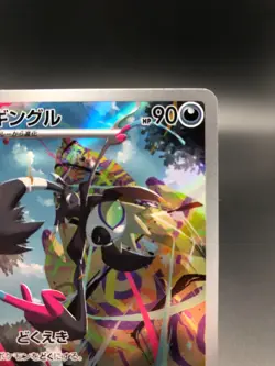 Grafaiai AR 080/071 SV2D Clay Burst Pokemon Card anime Japanese Scarlet & Violet - Image 4