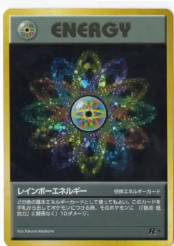 Pokemon Rainbow Energy Holo Rocket Gang NM Japanese WOTC Vintage - Image 1