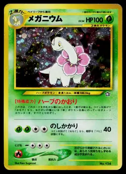 Meganium No. 154 Holo Promo Neo Premium File 1 Pokemon Japanese Heavily Played - Image 1