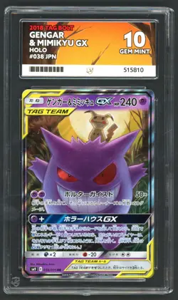 Pokemon Card - ACE 10 Gengar & Mimikyu GX 038/095 - Tag Bolt - Image 1