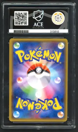 Pokemon Card - ACE 10 Gengar & Mimikyu GX 038/095 - Tag Bolt - Image 2