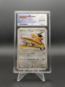 Pokemon Dragonite FB 073/100 Japanese Beat Of The Frontier 1st Edition ACE 10 - Image 1