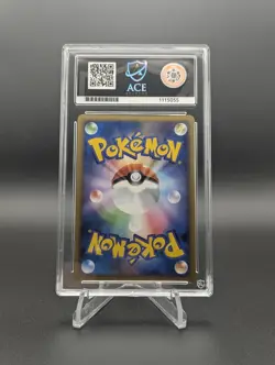Pokemon Dragonite FB 073/100 Japanese Beat Of The Frontier 1st Edition ACE 10 - Image 3