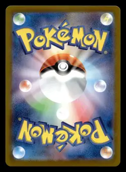 Walking Wake EX 049/187 Double Rare Terastal Festival Pokemon Japanese NM - Image 2