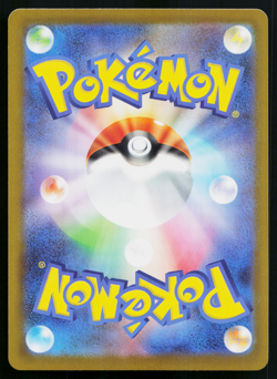 Charcadet 083/080 Art Rare Inferno X Pokemon Japanese Near Mint - Image 2