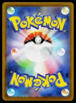 Tauros 094/083 Art Rare Ninja Spinner Pokemon Japanese Near Mint - Image 2