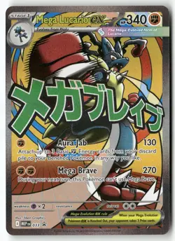 Mega Lucario ex 033 Holo Promo ME: Mega Evolution Promo Pokemon Near Mint - Image 1