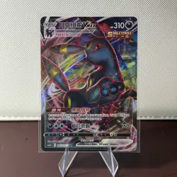 Pokemon TCG Umbreon VMAX cs4a 085/132 RR Holo 310HP Chinese 2024 - Image 1