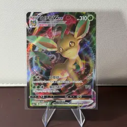 Pokemon TCG Leafeon VMAX S6a Eevee Heroes 003/069 RR Holo 310HP Japanese - Image 1