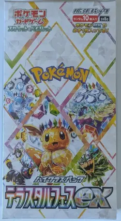 Pokemon Terastal Festival ex SV8a JP Booster Box Factory Sealed FL USA - Image 1
