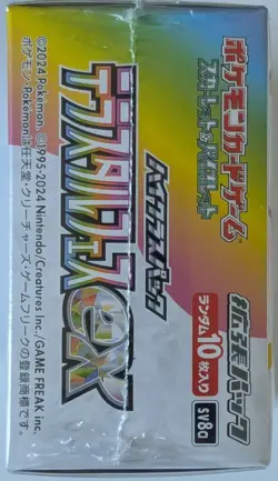 Pokemon Terastal Festival ex SV8a JP Booster Box Factory Sealed FL USA - Image 3