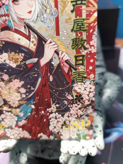 Kanata Ubuyashiki Waifu SSP Card Demon Slayer Wedding 3 Mystic CCG Holo Foil - Image 4