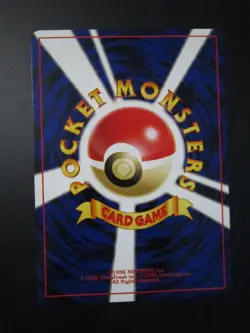 LIGHT WIGGLYTUFF JAPANESE NON HOLO POKEMON CARD 040 NEO DESTINY NEVER PLAYED NM- - Image 2