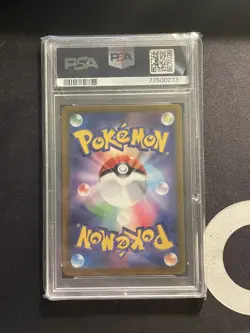 PSA 10 Pikachu 001/SV-P Scarlet & Violet Promo 2022 (Japanese Pokemon Card) - Image 2