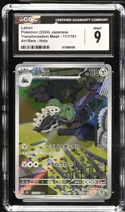 CGC Mint 9 Lairon Art Rare 111/101 Japanese Transformation Mask Pokemon - Image 1
