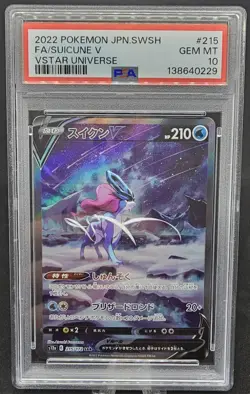 2022 POKEMON JAPANESE VSTAR UNIVERSE SUICUNE V #215/172 s12a PSA 10 - Image 1