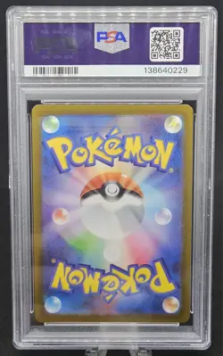 2022 POKEMON JAPANESE VSTAR UNIVERSE SUICUNE V #215/172 s12a PSA 10 - Image 2