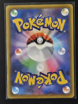 N's Zekrom - 210/193 - Full Art Rare AR Mega Dream Ex Japanese - Pokemon - NM - Image 2