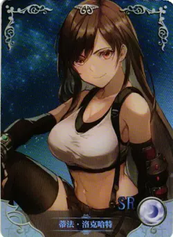 TIFA LOCKHART SR NS-2M12SR-18 Goddess Story Anime TCG CCG Collectible Card - Image 1