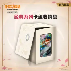 Riftbound TCG: Spiritforged Classic Series Card Album / Card Boxes / Card Case - Image 3