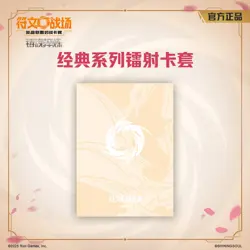 Riftbound TCG: Spiritforged Classic Series Card Album / Card Boxes / Card Case - Image 4