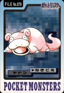 Slowpoke Carddass 1997 Vintage Pokemon Pocket Monsters Vending Card B60 - Image 1