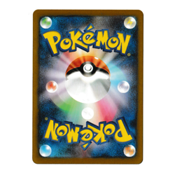 Numel 198/193 JP M2a: High Class Pack: MEGA Dream ex Holo Pokemon Card NM - Image 2