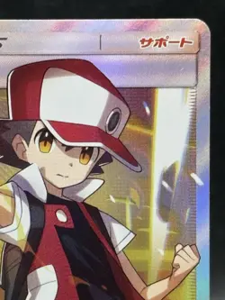 Red's Challenge SR Double Blaze 107/095 sm10 2019 Japanese Pokemon Card - Image 3