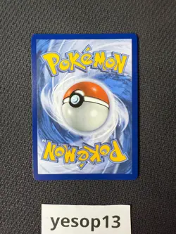 Carte Pokemon Mega-Ectoplasma EX 056/094 - PFL ME2 Flammes Fantasmagoriques FR - Image 2