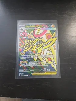 Pokemon TCG Mega Eelektross ex MA Full Art MA3 266 Ascended Heroes 2026 - Image 1