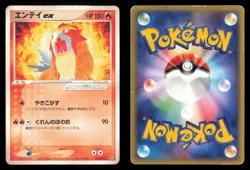 Entei EX 001/033 Magma Half Deck 1 2003 Japanese Pokemon TCG HP/DMG - Image 1