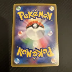 Japanese - Hoopa GX - 031/052 RR - Pokemon - SM8a - Image 2