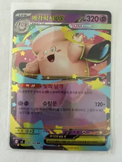 Pokemon TCG Mega Clefable Ex RR Nihil Zero Korean 030/080 NM - Image 1