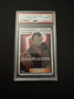 Pokemon Giovanni's Exile 105/095 SM10 Double Blaze JP Holo SR PSA GEM MINT 10 - Image 1