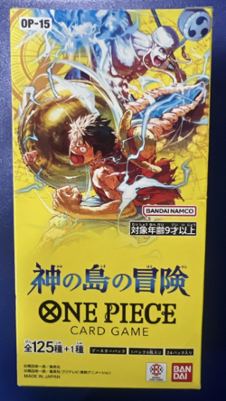 ONE PIECE CARD GAME - ADVENTURE ON KAMI'S ISLAND - BOOSTER BOX [OP-15] JAPANESE - Image 1