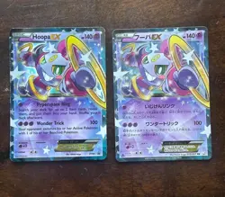 Pokemon Cards bundle Hoopa EX PAIR - Japanese and English - Image 1