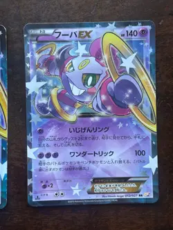 Pokemon Cards bundle Hoopa EX PAIR - Japanese and English - Image 4