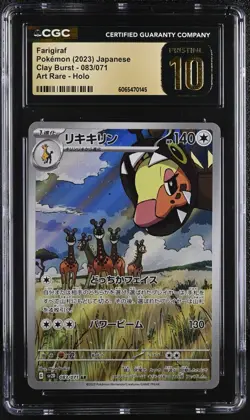 CGC 10 Farigiraf 083/071 2023 Clay Burst - sv2D Pristine Pokemon Card - Image 1