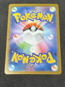 Zebstrika 112/086 sv11W AR White Flare Pokemon Japanese - US SELLER - Image 2
