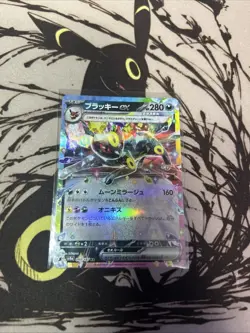 Umbreon ex 093/187 Double Rare SV8a Pokemon Terastal Fest [Japanese] - Image 1