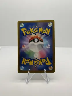 Pokemon TCG Ampharos 088/083 M4 Holo Rare Stage Japanese - Image 2