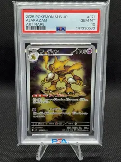 Pokemon: Alakazam Art Rare Holo 071/063 M1s Mega Symphonia Japanese 2025 PSA 10 - Image 1