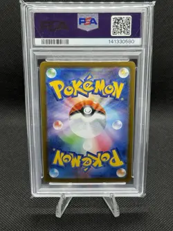 Pokemon: Alakazam Art Rare Holo 071/063 M1s Mega Symphonia Japanese 2025 PSA 10 - Image 2