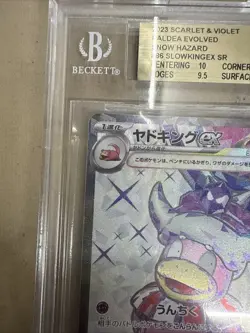 2023 BGS 10 Japanese Pokemon Slowking EX SR 086/071 Snow Hazard SV - Image 4