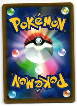 ODDISH 001/067 BATTLE REGION JAPANESE POKEMON TCG - Image 2