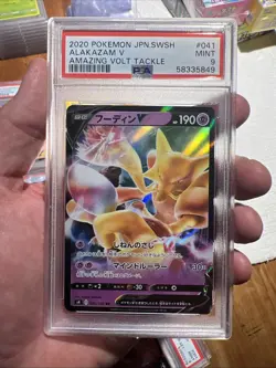 2020 PSA 9 Japanese Pokemon - Alakazam V - Amazing Volt Tackle RR - LOW POP 🔥 - Image 1