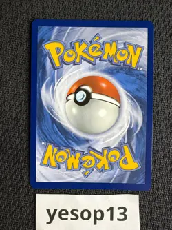 Carte Pokemon Registeel EX 145/217 - ASC ME2.5 Heros Transcendants FR - Image 2