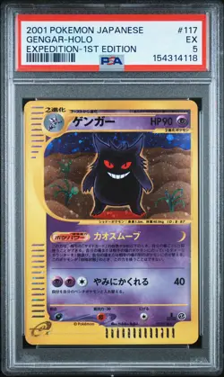 Gengar Holo 117/128 - 1st Edition Expedition 2001 Pokemon Japanese - PSA 5 - Image 1
