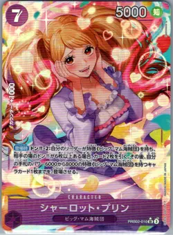 Charlotte Pudding - (Alt Art) PRB02-010 Jap PRB02 - One Piece Card - NM - Image 1
