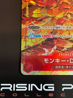 Rising Phoenix One Piece - Monkey.D.Luffy (OP01-024) Holo NM Jap #0161 - Image 4